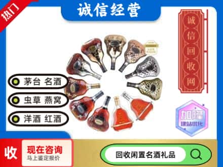 北京回收XO