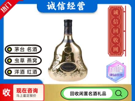 北京回收李察空瓶