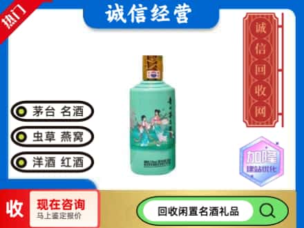 北京回收茅台酒酒瓶子