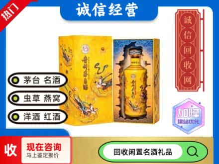 北京回收散花茅台酒
