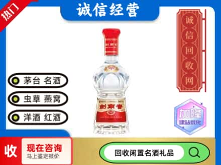 北京回收水晶剑